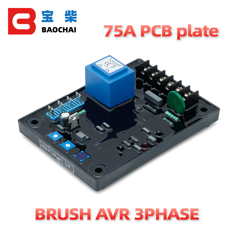 75A Brush Generator PCB Plate  - Cycloidal Reducer Bldc Motor recension och pris