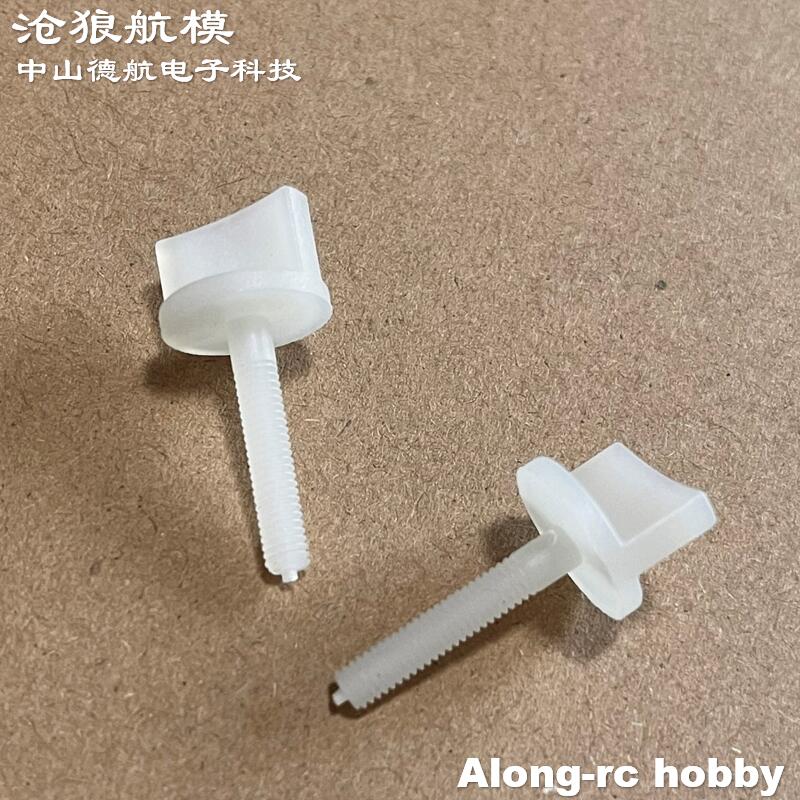 10pcs 4mm or 5mm or 6mm Nylon  - Brushless Motor Thrust Test Stand recension och pris