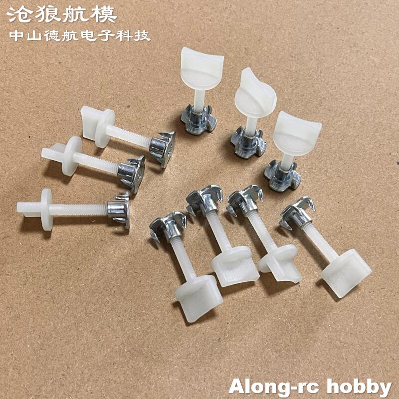 10pcs 4mm or 5mm or 6mm Nylon  - Brushless Motor Thrust Test Stand recension och pris